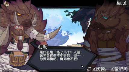 大得样语录