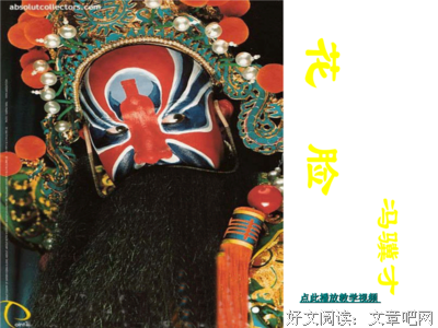 冯骥才经典的句子