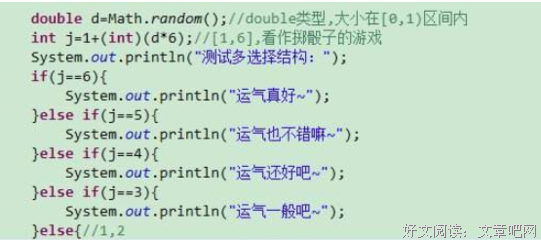 有关到他个看样种的句子