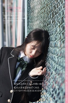 关于樱然利的句子