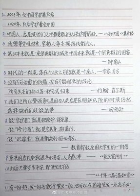 作文句句子大全