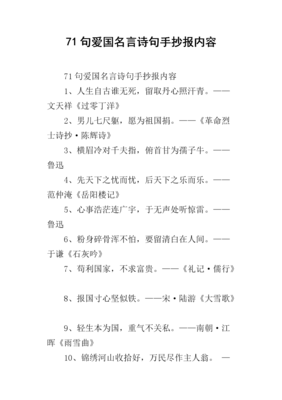 关于爱的句子