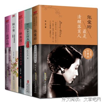 呼兰旧事空回首：萧红传的优美句子
