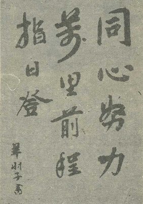 时间的思想句子
