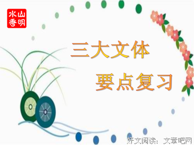 《凰北国种》的句子