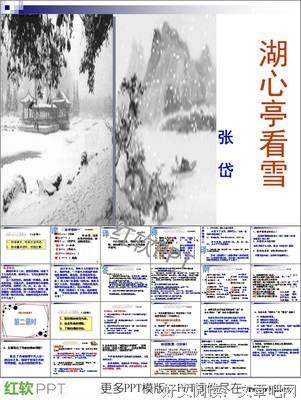 雪中悍刀一着她经典的句子