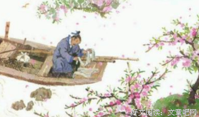 桃花源记名句欣赏