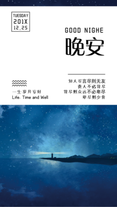 QQ个性签名