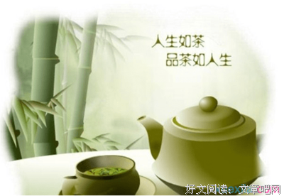 言情小说摘抄好词好句