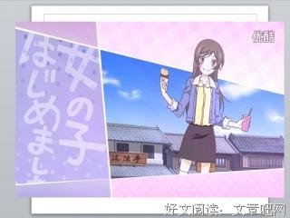 有关奈奈生名言名句