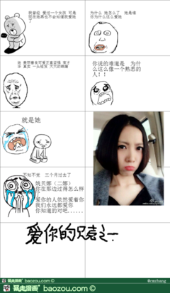 姚贝娜的名言名句