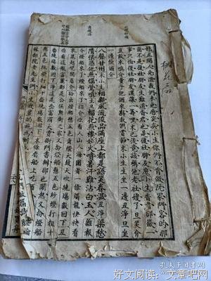 关于孔尚任的名言