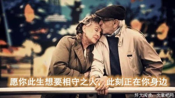 《相守》经典的句子