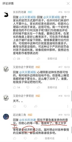 最新的《真相》小说句子