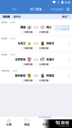 最经典的《硬球》好段摘抄大全