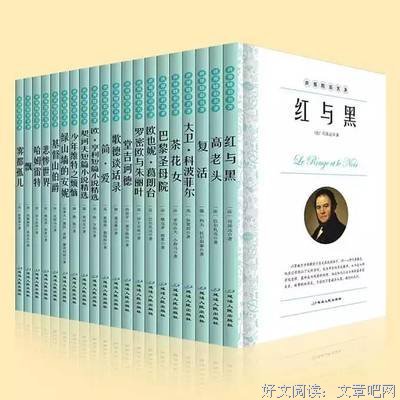 《神曲》语录摘抄大全