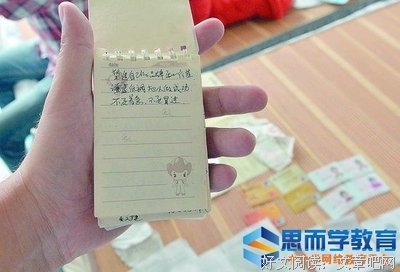最新的《禅宗》好段摘抄