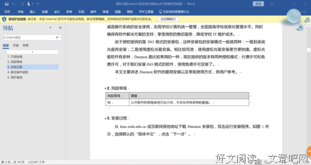 人过了50岁，会有这五种苦，熬过去必幸福！