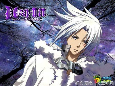 《银河边缘005：次元壁》经典读后感有感