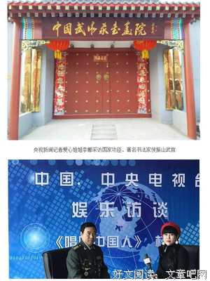 《特战先锋》经典观后感有感