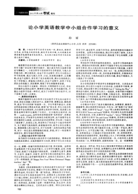 《家庭作业》观后感摘抄