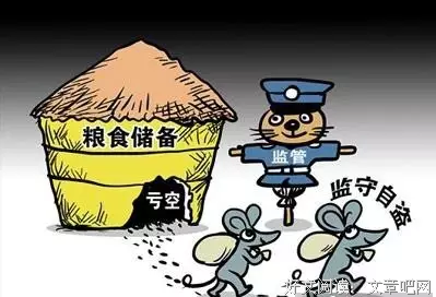 《监守自盗》影评摘抄