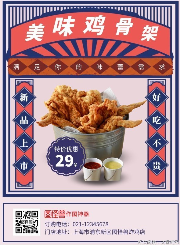 《蓝色骨头》好看吗？经典观后感锦集