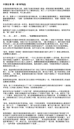 《三头鸟村记事录》观后感摘抄