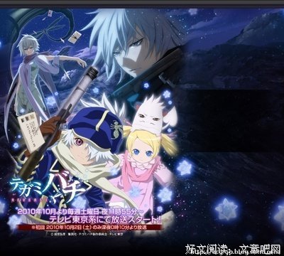《信蜂 REVERSE》影评摘抄
