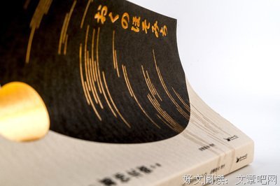 奥之细道读后感精选