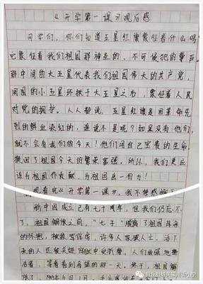 骄傲之心读后感100字