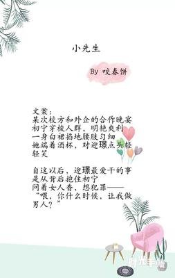 《小先生》读后感精选
