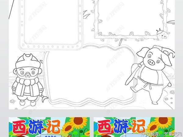 互联网四大读后感1000字