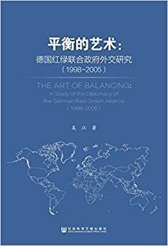 《职场妈妈平衡术》读后感1000字