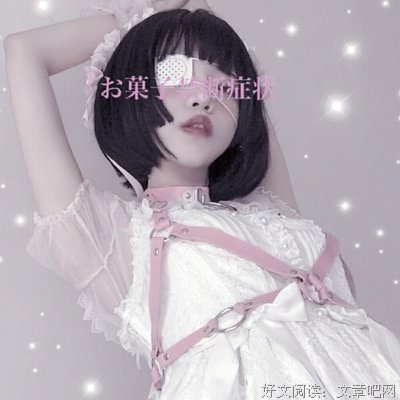 《世事如书，我只爱你这一句》经典读后感有感