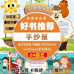 《请勿离开车祸现场》经典读后感有感