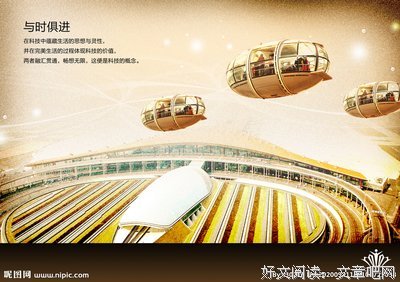 与时俱进的语句摘抄_关于与时俱进的语句