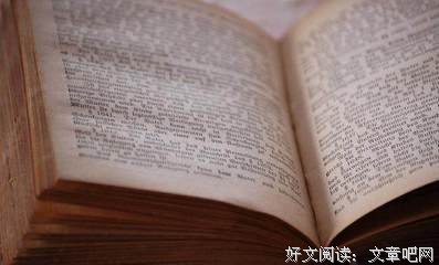 幽梦影读后感100字