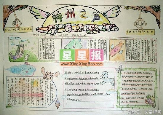 汉字智慧：中国人的小心思读后感1000字