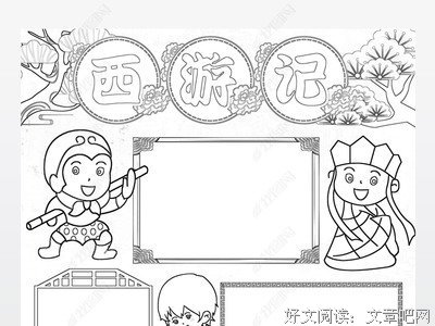 《一幅画看日本》经典读后感有感