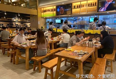 全球竞争力培育的读后感大全