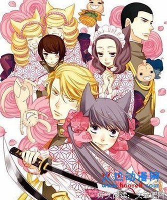 《半妖少女绮丽谭》观后感摘抄