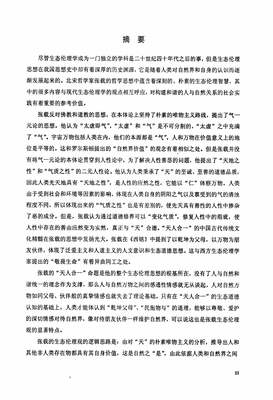 《从诞生到消亡：超级简单的宇宙史百科绘本》读后感锦集