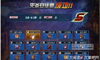 关于欣喜若狂名言名句