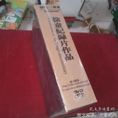 《老唐头》影评100字
