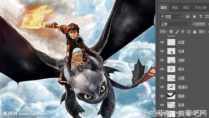 《驯龙高手2》影评摘抄