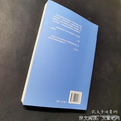 规训与惩罚读后感摘抄