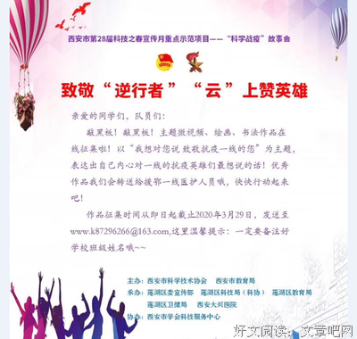 《美利坚：我们的故事》经典观后感集