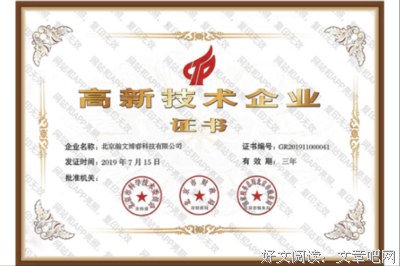 《专利的荒谬性：软件专利如何破坏专利体系》影评摘抄