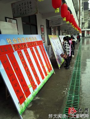 《异乡记》的读后感大全
